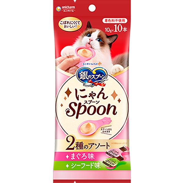 【あす宅】銀のスプーン にゃんスプーン 2種のアソート まぐろ＆シーフード味 100g（10g×10本）