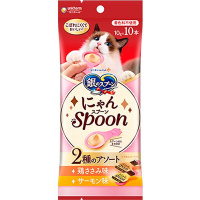 【あす宅】銀のスプーン にゃんスプーン 2種のアソート 鶏ささみ＆サーモン味 100g（10g×10本）