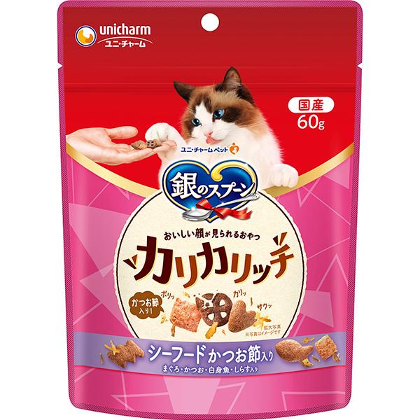 銀のスプーン おいしい顔が見られるおやつ 50g/60g