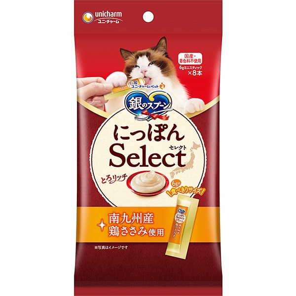 【あす宅】銀のスプーン にっぽんSelect とろリッチ 南九州産鶏ささみ使用 48g（6g×8本）