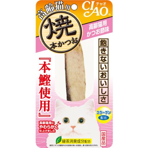 チャオ 焼本かつお 高齢猫用 かつお節味 1本