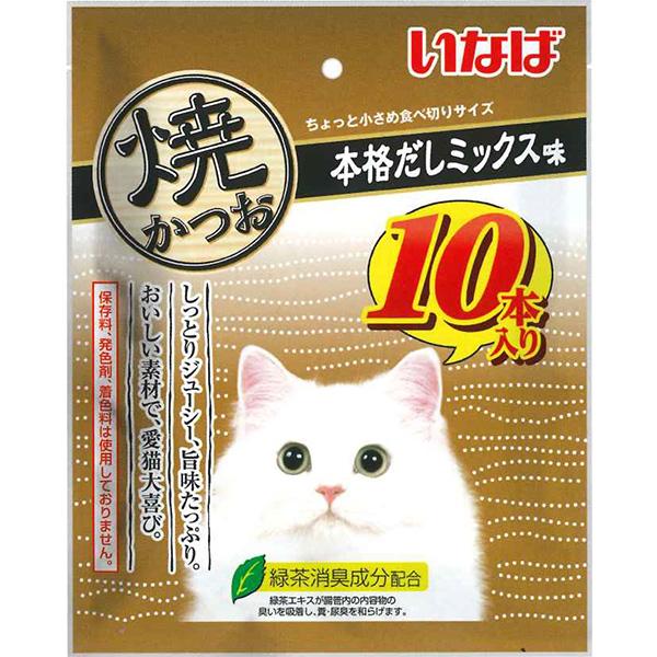 いなば 焼かつお 本格だしミックス味 10本入り