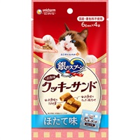 【あす宅】銀のスプーン おやつ お魚味クッキーサンド ほたて味 24g