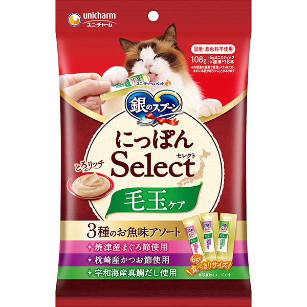 【あす宅】銀のスプーン にっぽんSelect とろリッチ 毛玉ケア 3種のお魚味アソート 108g（6g×18本）