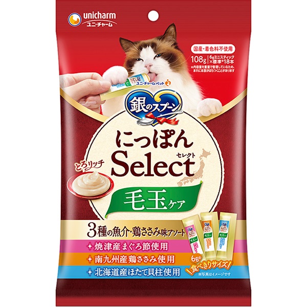 【あす宅】銀のスプーン にっぽんSelect とろリッチ 毛玉ケア 3種の魚介・鶏ささみ味アソート 108g（6g×18本）