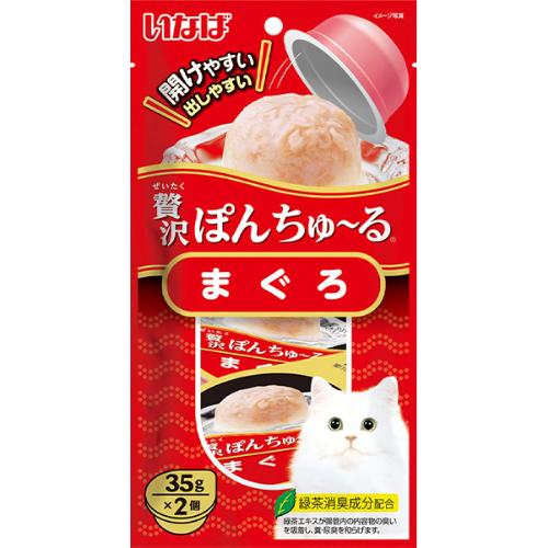 贅沢ぽんちゅ～る まぐろ 35g×2個