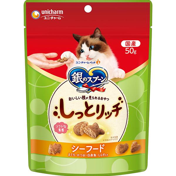 【あす宅】銀のスプーン おいしい顔が見られるおやつ しっとリッチ シーフード 50g