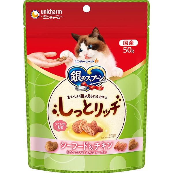 【あす宅】銀のスプーン おいしい顔が見られるおやつ しっとリッチ シーフード＆チキン 50g