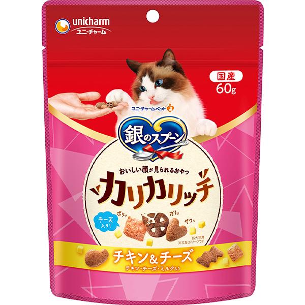 【あす宅】銀のスプーン おいしい顔が見られるおやつ カリカリッチ チキン＆チーズ 60g