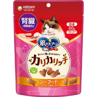 【あす宅】銀のスプーン おいしい顔が見られるおやつ 腎臓の健康維持用 カリカリッチ シーフード 60g