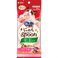 【あす宅】銀のスプーン にゃんスプーン 毛玉ケア 2種のアソート まぐろ＆鶏ささみ味 100g（10g×10本）