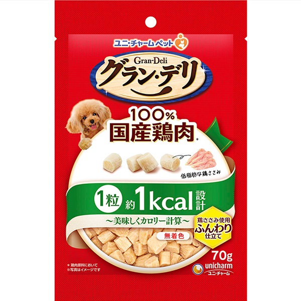 【あす宅】グラン・デリ 美味しくカロリー計算 ふんわり仕立て 70g