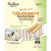 ヤクチーズのデンタルガムSS 免疫ケア 14本入