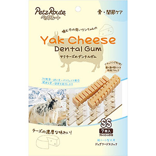 ヤクチーズのデンタルガムSS 骨・関節ケア 7本入