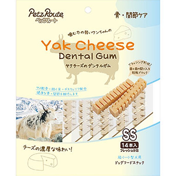 ヤクチーズのデンタルガムSS 骨・関節ケア 14本入