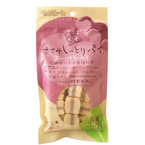 素材メモ ささみしっとりパイ ブルーベリー入り 70g | コジマ
