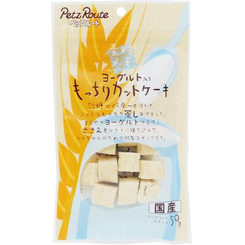 素材メモ ヨーグルト入りもっちりカットケーキ 50g