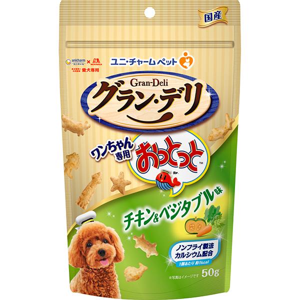 【あす宅】グラン・デリ ワンちゃん専用おっとっと チキン＆ベジタブル味 50g