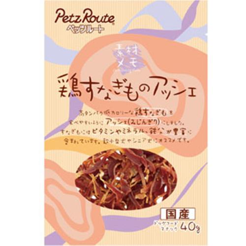 素材メモ 鶏すなぎものアッシェ 40g