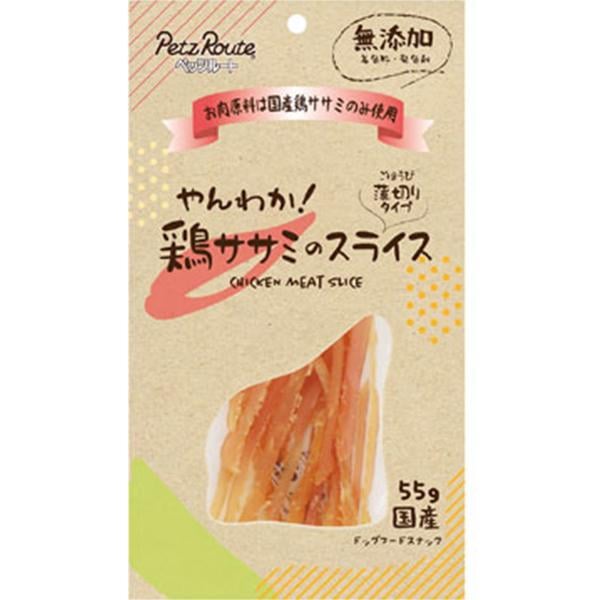 やんわか！ 鶏ササミのスライス 55g