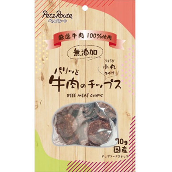 パリッと牛肉のチップス 70g