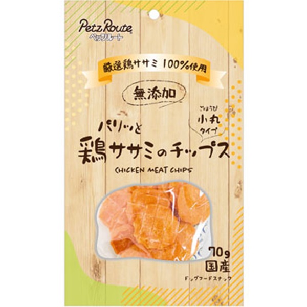 パリッと鶏ササミのチップス 70g