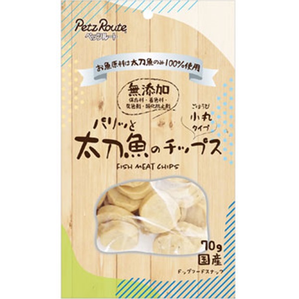パリッと太刀魚のチップス 70g