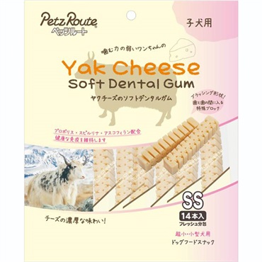 ヤクチーズのソフトデンタルガムSS 子犬用 14本