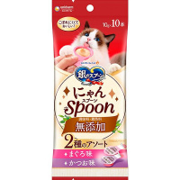 【あす宅】銀のスプーン にゃんスプーン 無添加 2種のアソート まぐろ＆かつお味 100g（10g×10本）