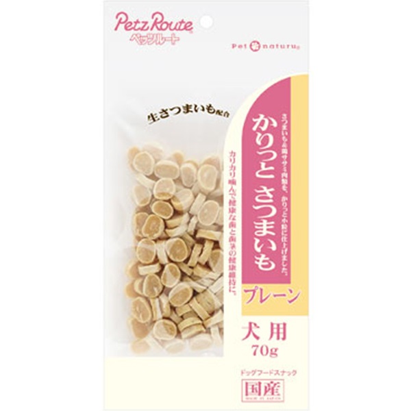 かりっとさつまいも プレーン 70g