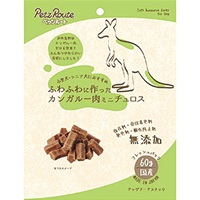 ふわふわに作ったカンガルー肉ミニチュロス 60g