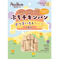 ぷちチキンパン さつまいもとチーズ入り 50g