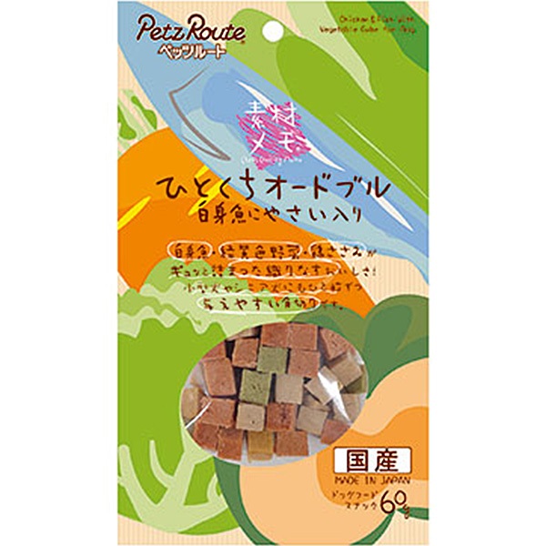 素材メモ ひとくちオードブル 白身魚にやさい入り 60g