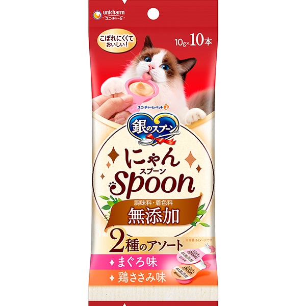 【あす宅】銀のスプーン にゃんスプーン 無添加 2種のアソート まぐろ＆鶏ささみ味 100g（10g×10本）