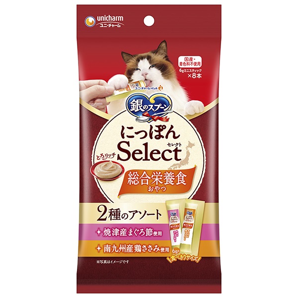【あす宅】銀のスプーン にっぽんSelect とろリッチ 総合栄養食 2種のアソート 焼津産まぐろ節使用＆南九州産鶏ささみ使用 6g×8本
