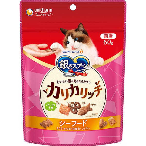 【あす宅】銀のスプーン おいしい顔が見られるおやつ カリカリッチ シーフード 60g