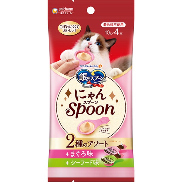 【あす宅】銀のスプーン にゃんスプーン 2種のアソート まぐろ味＆シーフード味 40g（10g×4本）
