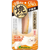 【あす宅】チャオ 焼かつお 子猫用 1本