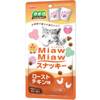 MiawMiawスナッキー ローストチキン味 30g［ミャウミャウ］