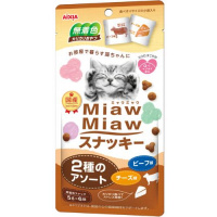 MiawMiawスナッキー 2種のアソート ビーフ味・チーズ味 30g［ミャウミャウ］