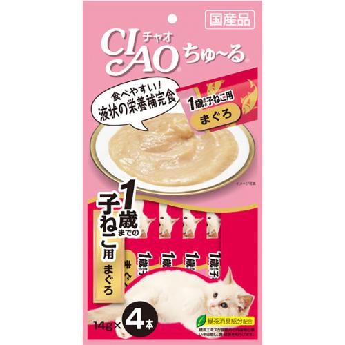 【あす宅】チャオ ちゅ～る 1歳までの子ねこ用 まぐろ 14g×4本 [ちゅーる]