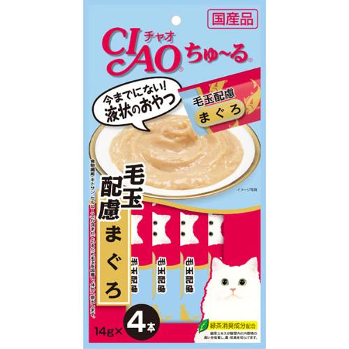 【あす宅】チャオ ちゅ～る 毛玉配慮 まぐろ 14g×4本 [ちゅーる]
