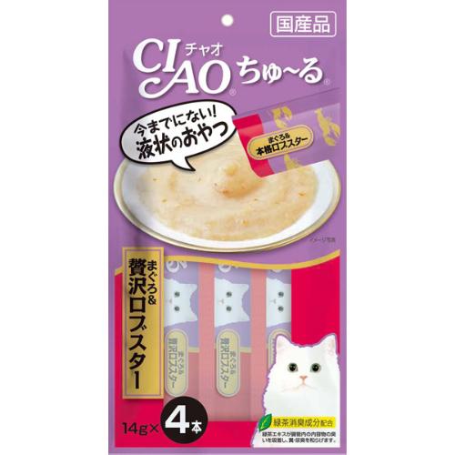 チャオ ちゅ～る まぐろ＆贅沢ロブスター 14g×4本 ［ちゅーる］