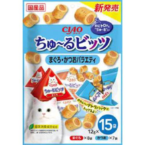 チャオ ちゅ～るビッツ まぐろ・かつおバラエティ 12g×15袋 ［ちゅーる］