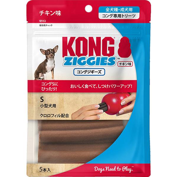 コング ジギーズ S