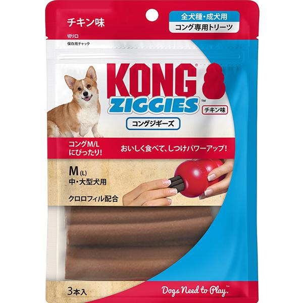 コング ジギーズ M/L チキン味 3本入り 90g