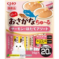 チャオ まるっとおさかなちゅ～る サーモン・ほたてアソート 14g×20本［ちゅーる］