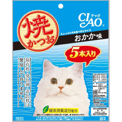 鰹サブレ5枚入 – やいづ海街マルシェ
