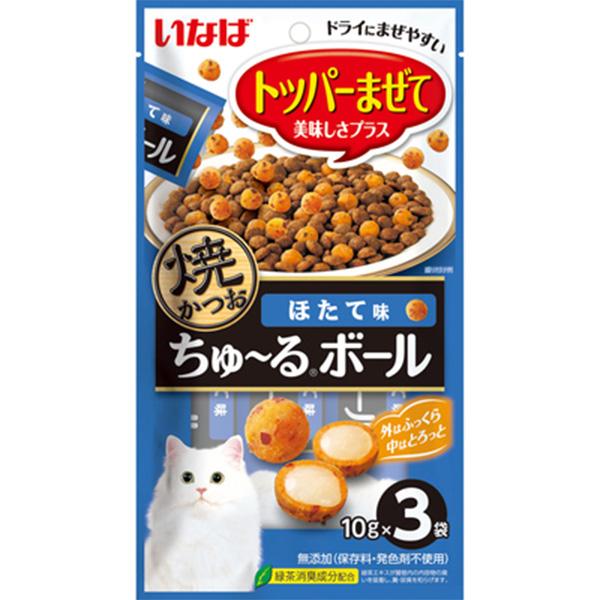 いなば トッパーまぜて 焼かつお ちゅ～るボール ほたて味  10g×3袋 ［ちゅーる］