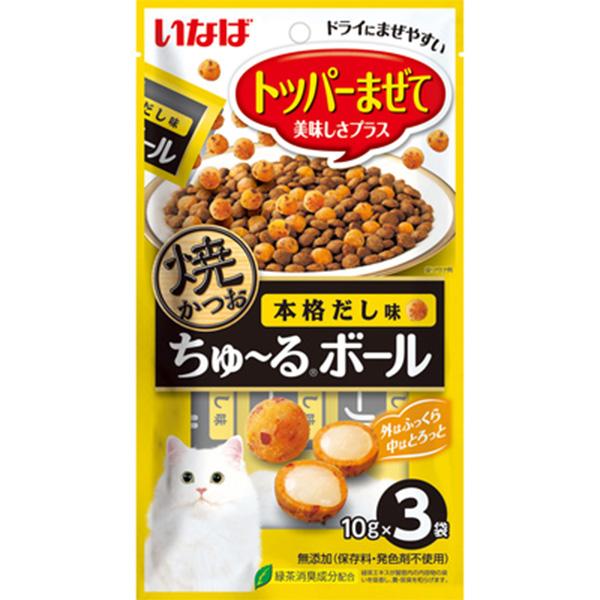 いなば トッパーまぜて 焼かつお ちゅ～るボール 本格だし味  10g×3袋 ［ちゅーる］